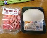 絶品塩レモンキノコ満喫香豊かマヨキノコ作り方1写真