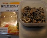 切干大根を具にした、一口お稲荷さん作り方6写真