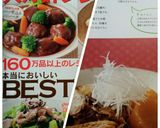 簡単美味しい！！染み染みぶり大根〜♪作り方1写真