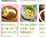 びっくりドンキー風「チーズカリーバーグ」作り方9写真