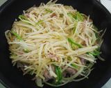 ほっこり、ポテト、チーズかけ作り方2写真