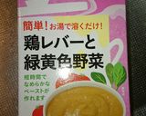 離乳食に サツマイモもち作り方6写真