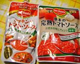茄子とトマトソースで美味しいスパゲティ作り方4写真