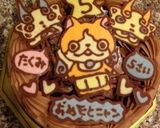 妖怪ウォッチ ケーキ作り方2写真