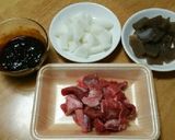 こっくり☆牛スジの味噌煮作り方1写真
