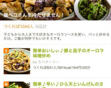 簡単♪早い♪ひら天といんげんのさっと煮作り方8写真