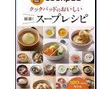 汁が紫にならない☆皮付きなすの味噌汁作り方5写真