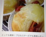 昼食に、HMで簡単すぎ♪惣菜パン作り方12写真