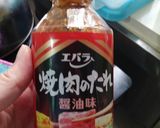 砂肝の焼肉のタレ炒め作り方3写真