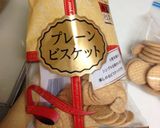 市販のビスケットで！？簡単エッグタルト作り方1写真