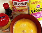 オレンジジャムのパウンドケーキ作り方1写真
