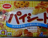 簡単！パイシートでアップルパイ作り方1写真