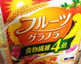 ミキサーなしで！簡単アサイボウル作り方4写真