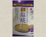 さつま芋の塩麹炒め作り方7写真