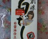 白だしと塩大葉玉ねぎのウマすぎ肉じゃが♪作り方1写真