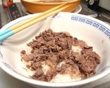 牛玉子丼 (他人丼?)作り方4写真