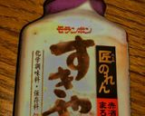 ぶりのねぎねぎすき焼(ねぎま鍋風)作り方3写真