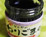 海老のあられ揚げ*黒胡麻味噌作り方13写真
