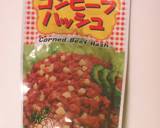 沖縄コンビーフハッシュ★美味トースト作り方5写真