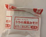 具沢山味噌汁作り方9写真