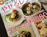 ダイエット150kcalしらたき担々麺!作り方7写真