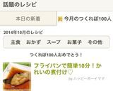 フライパンで簡単10分！かれいの煮付け♡作り方14写真