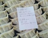 鶏もも肉で餃子の仕込み☆６種類の味分作り方16写真