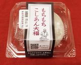 雪見大福？！冷凍大福作り方1写真