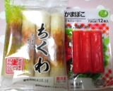 何でも入れちゃえ☆中華スープ作り方6写真