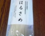 何でも入れちゃえ☆中華スープ作り方7写真