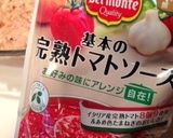 デルモンテ完熟トマトソースでミートローフ作り方3写真