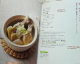 鶏手羽元で簡単♪参鶏湯風スープPart２作り方6写真
