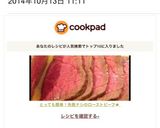 とっても簡単！失敗ナシのローストビーフ★作り方8写真