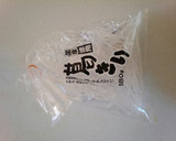 血管プラークダイエット食11（おひたし）作り方2写真