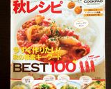 簡単やわらか★豚丼作り方8写真