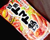 デコトマト鍋☆森のまっくろくろすけ作り方9写真