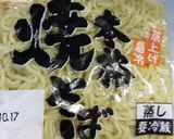 えび塩焼きそば♪作り方7写真
