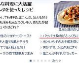 鶏ハム塩鶏の次はコレ☆塩こんぶ鶏！作り方7写真