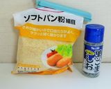 おつまみ(^O^)さつま芋コロッケ作り方11写真