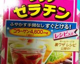 ♡とろ〜りきな粉豆乳プリン♡作り方1写真