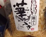 鮭フレークにしましょ♪作り方3写真