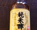 ローズ家の甘酢作り方3写真