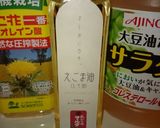 スライス玉ねぎドレッシング作り方1写真