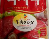 スライス玉ねぎドレッシング作り方3写真