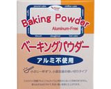 紅茶と林檎のパウンドケーキ作り方2写真
