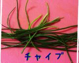 筍と椎茸のふわふわ揚げ作り方3写真
