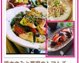 なすとトマトのノンオイルマリネ作り方6写真