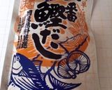 初心者さんの蕪の味噌汁〜(o˘◡˘o)♡作り方2写真