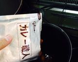 一人で食べる簡単カレーうどん作り方2写真