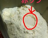 糖質off!!大豆粉パン♪作り方6写真